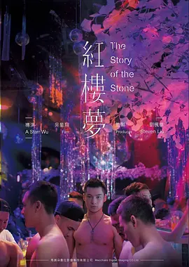 日本不卡视频法庭悬疑电影第七个证人封面