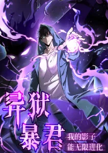 日本不卡视频热血运动动画雨季的拳击手封面