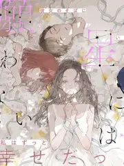 日本不卡视频音乐真人秀街角演奏会封面